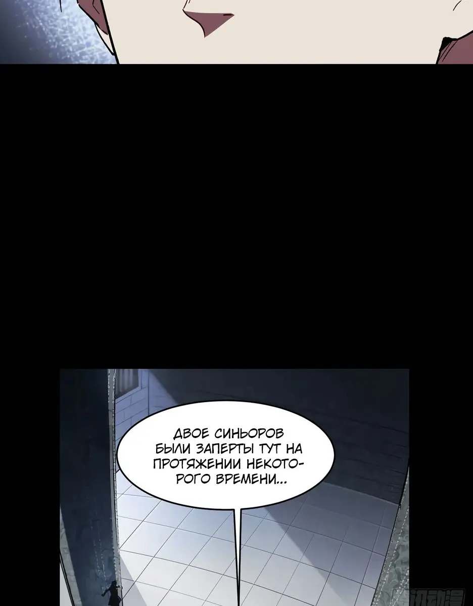 Read Реинкарнация в святое тело Manga Online