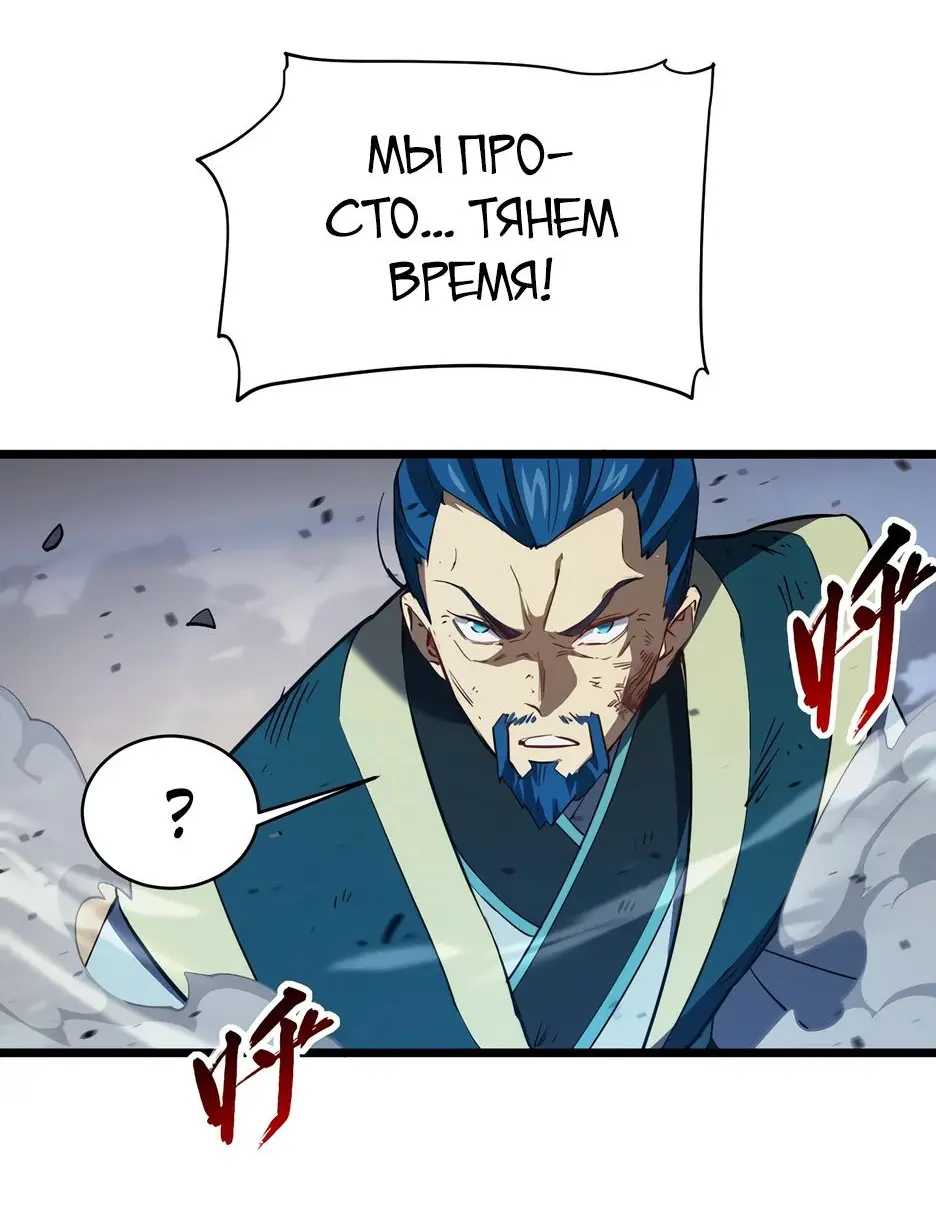 Read Реинкарнация в святое тело Manga Online