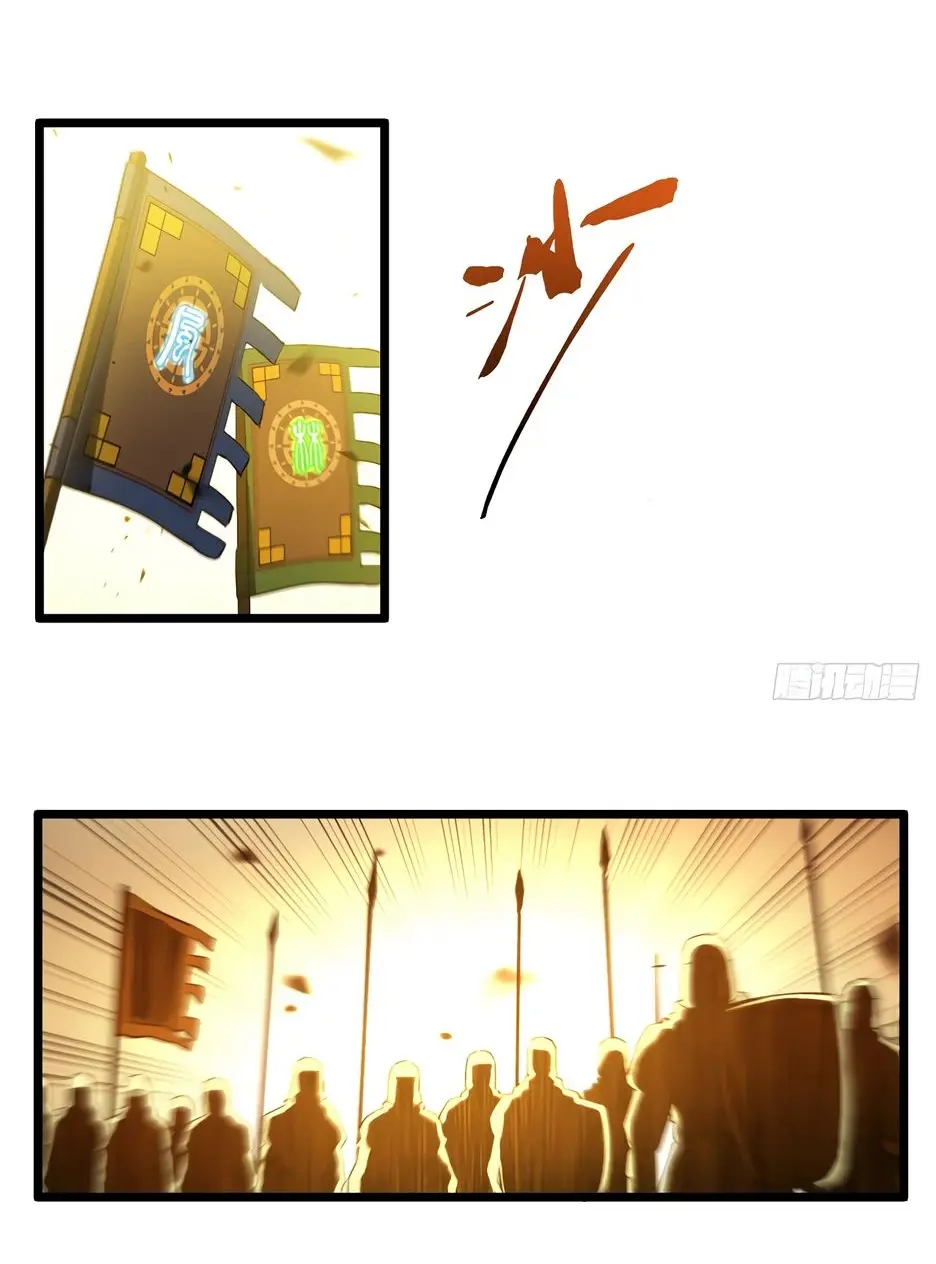 Read Реинкарнация в святое тело Manga Online