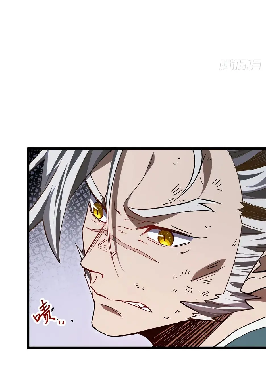Read Реинкарнация в святое тело Manga Online