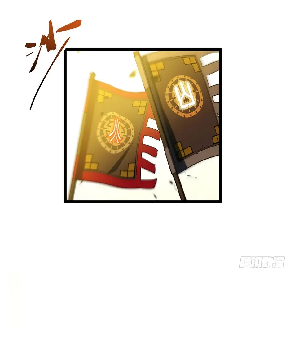 Read Реинкарнация в святое тело Manga Online