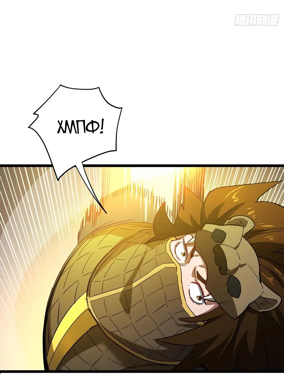 Read Реинкарнация в святое тело Manga Online
