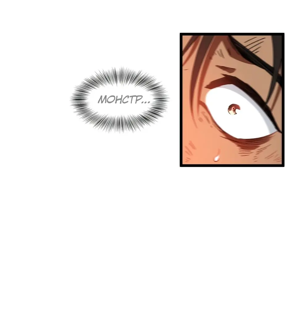 Read Реинкарнация в святое тело Manga Online