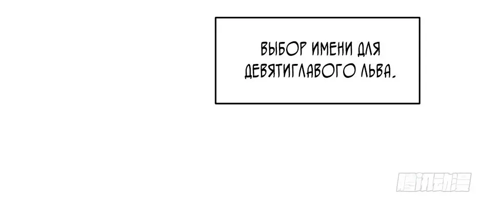 Read Реинкарнация в святое тело Manga Online