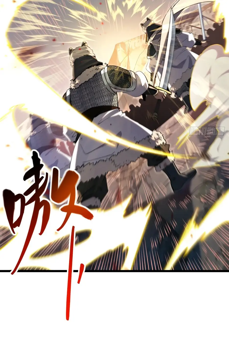 Read Реинкарнация в святое тело Manga Online