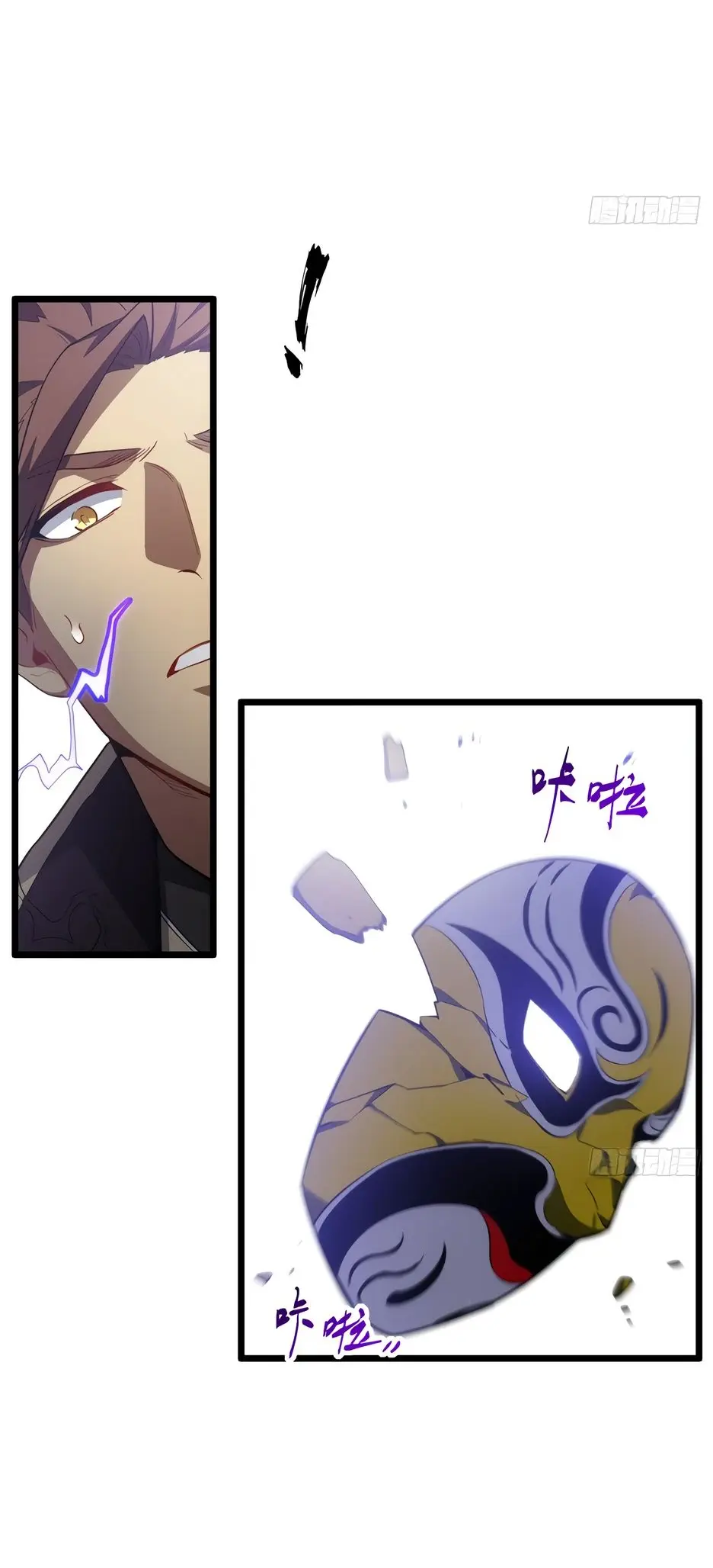 Read Реинкарнация в святое тело Manga Online