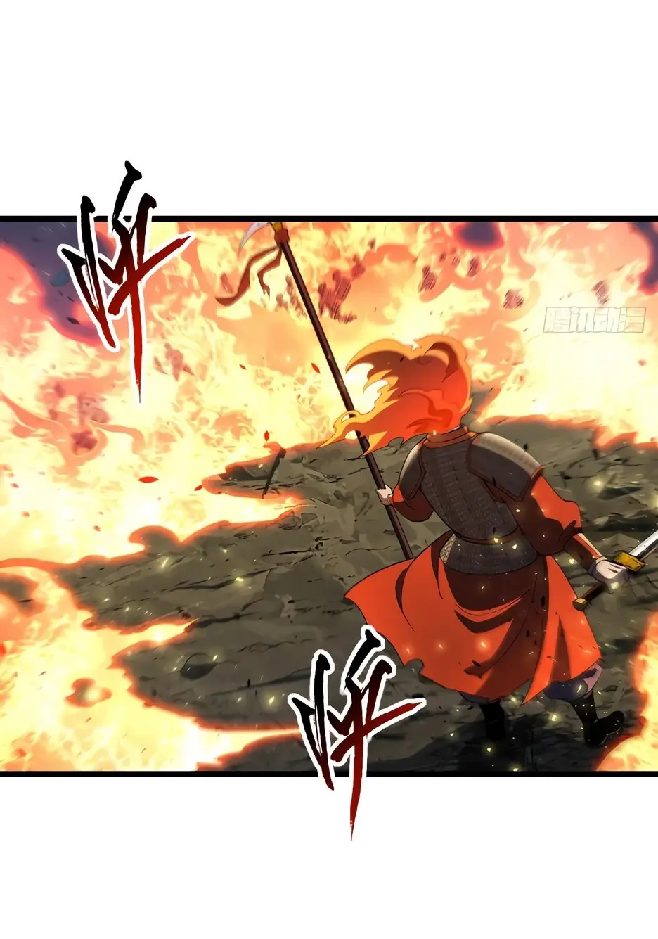 Read Реинкарнация в святое тело Manga Online