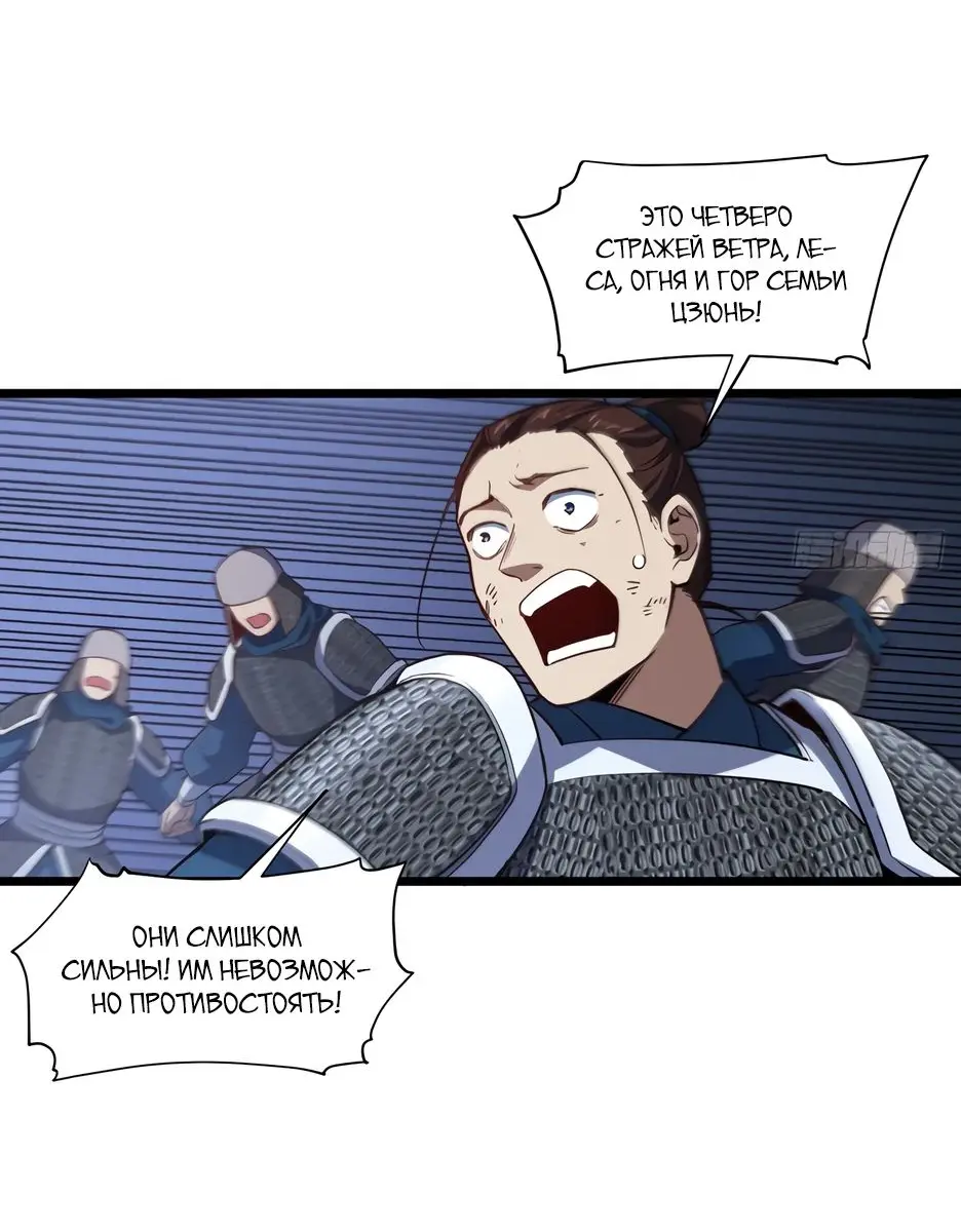 Read Реинкарнация в святое тело Manga Online