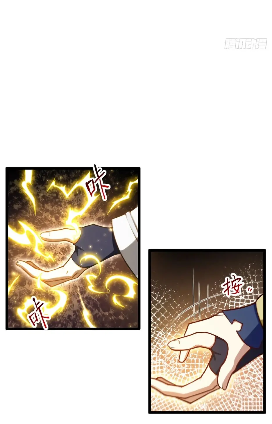 Read Реинкарнация в святое тело Manga Online