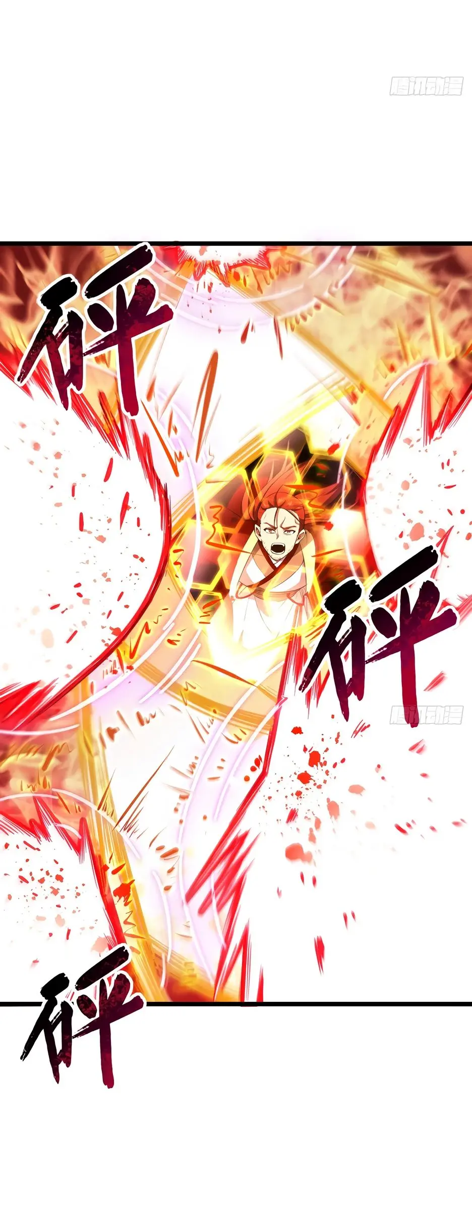 Read Реинкарнация в святое тело Manga Online