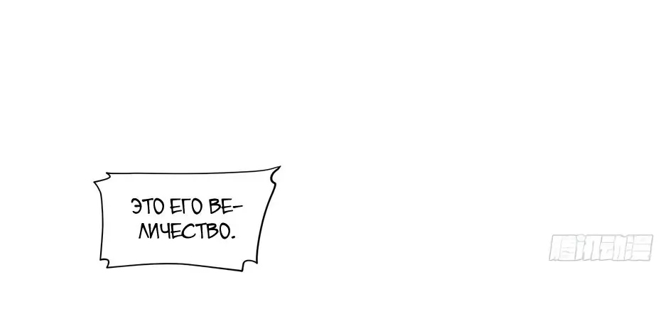 Read Реинкарнация в святое тело Manga Online
