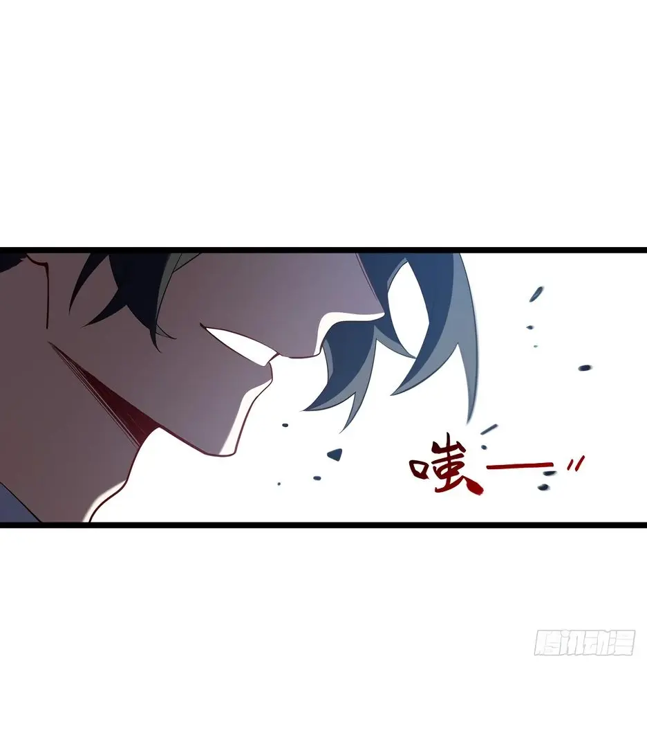 Read Реинкарнация в святое тело Manga Online