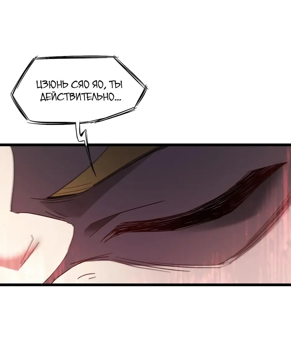 Read Реинкарнация в святое тело Manga Online