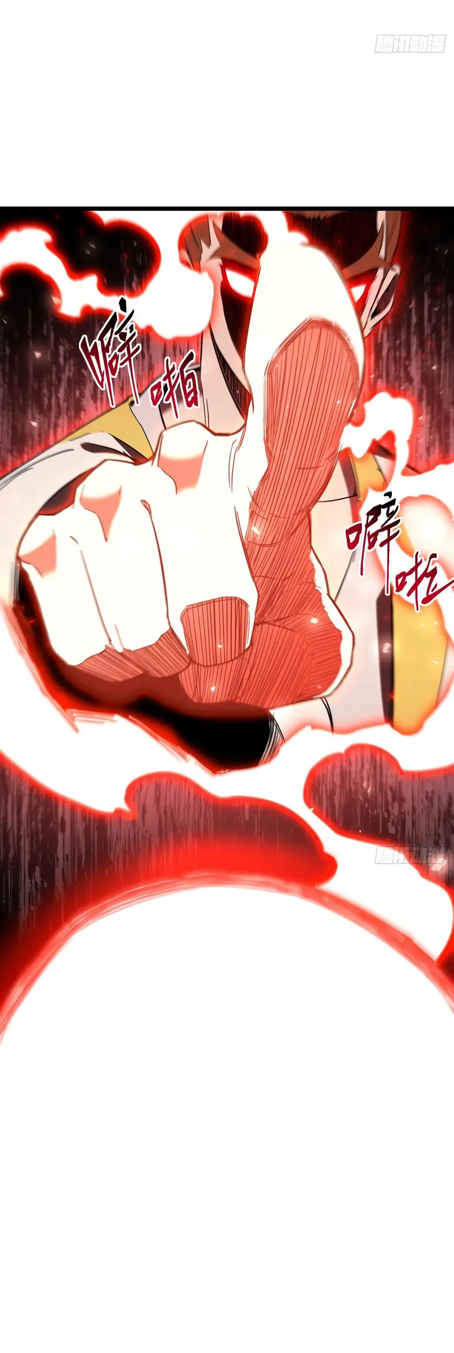 Read Реинкарнация в святое тело Manga Online