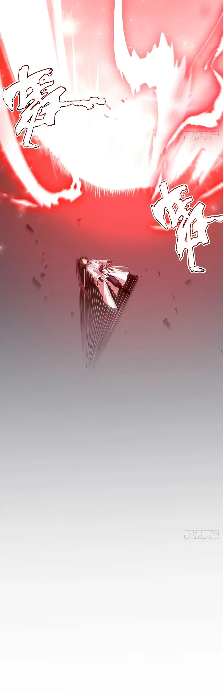 Read Реинкарнация в святое тело Manga Online