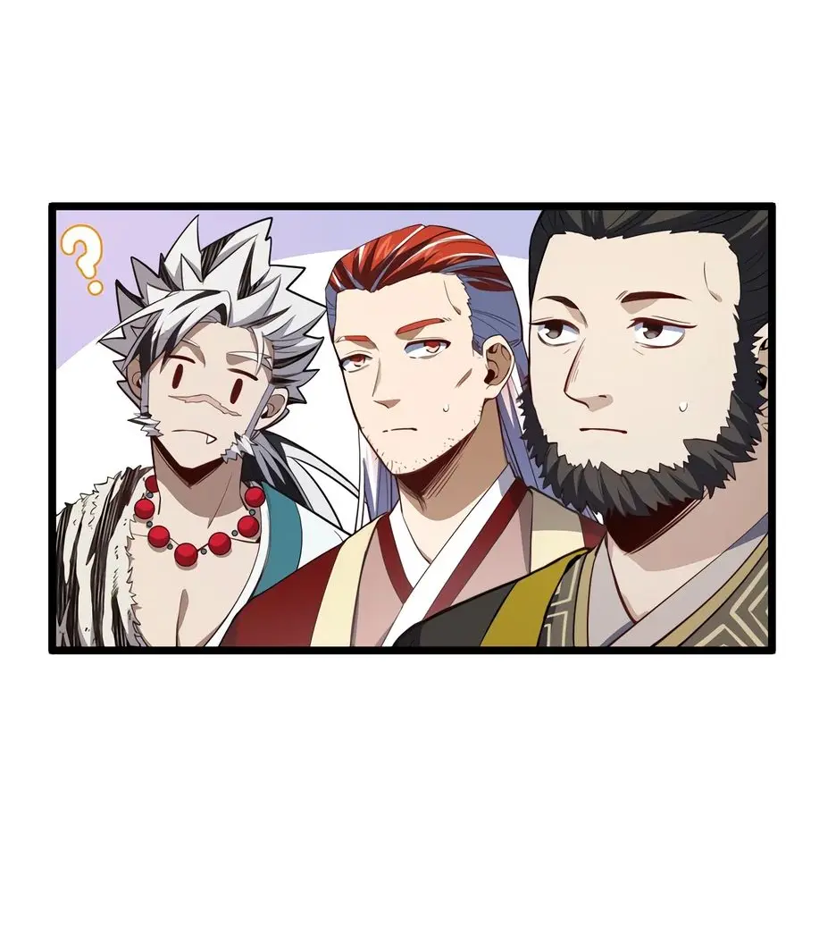 Read Реинкарнация в святое тело Manga Online