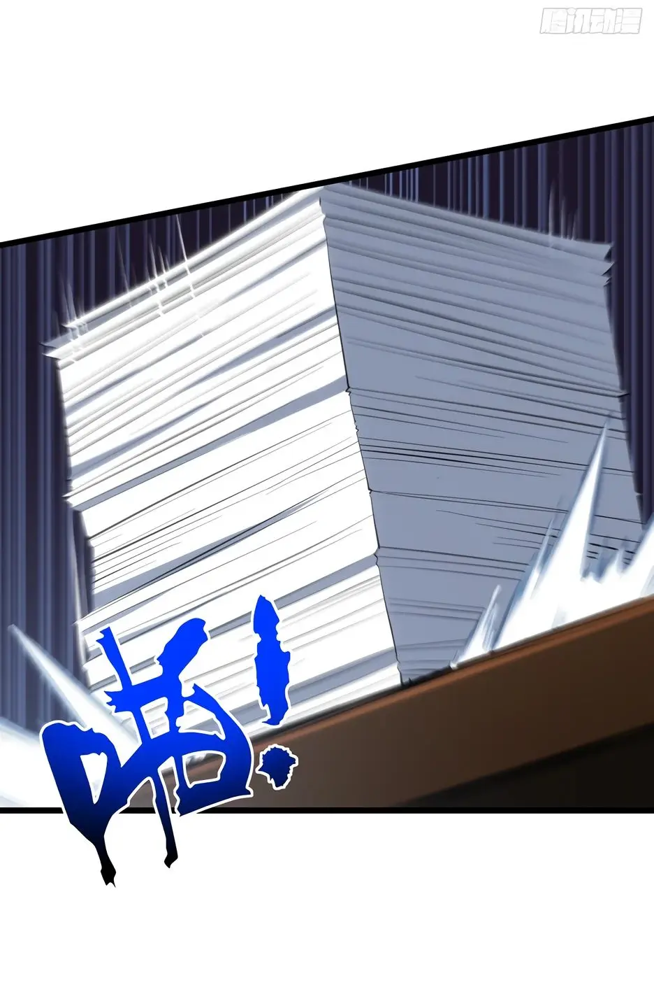 Read Реинкарнация в святое тело Manga Online