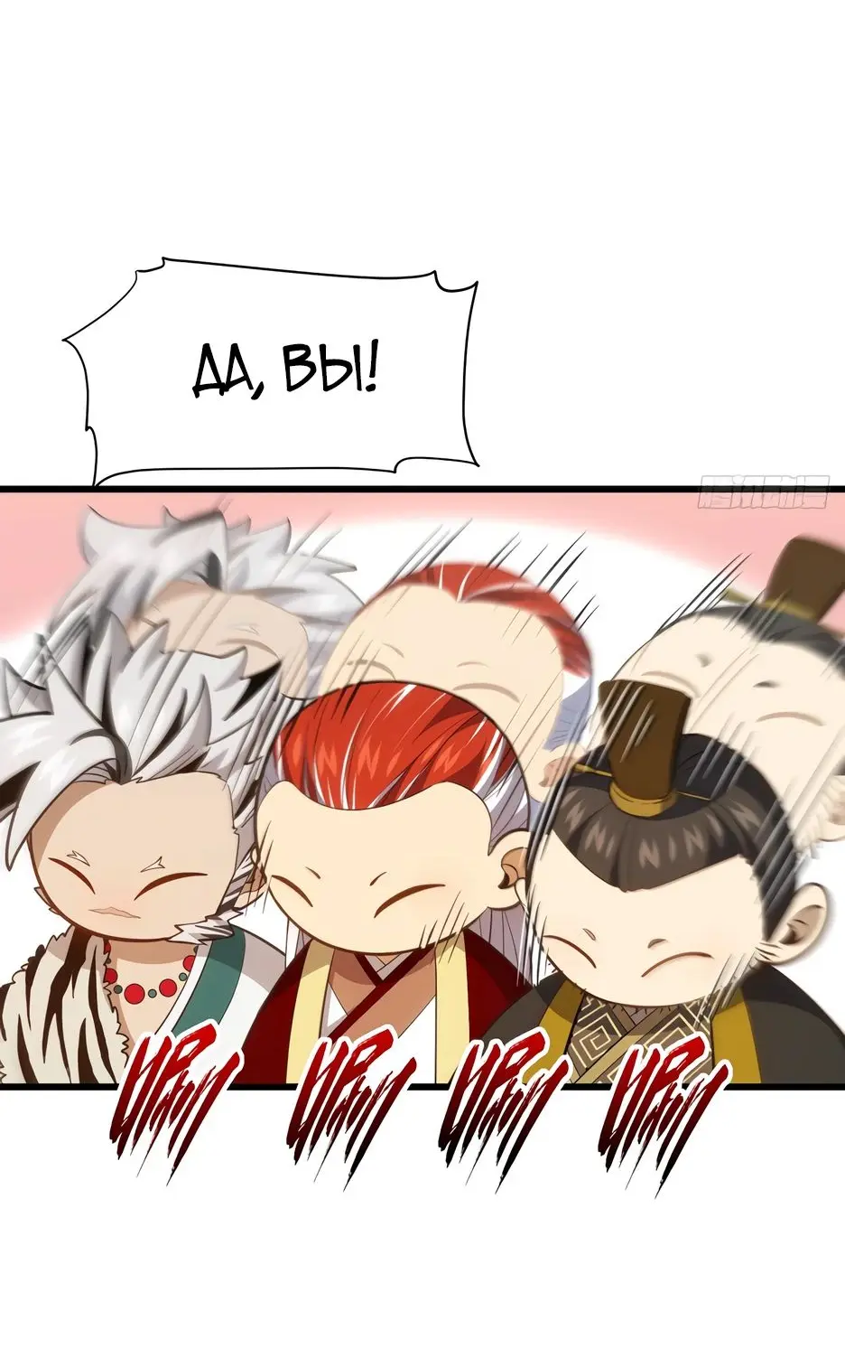 Read Реинкарнация в святое тело Manga Online