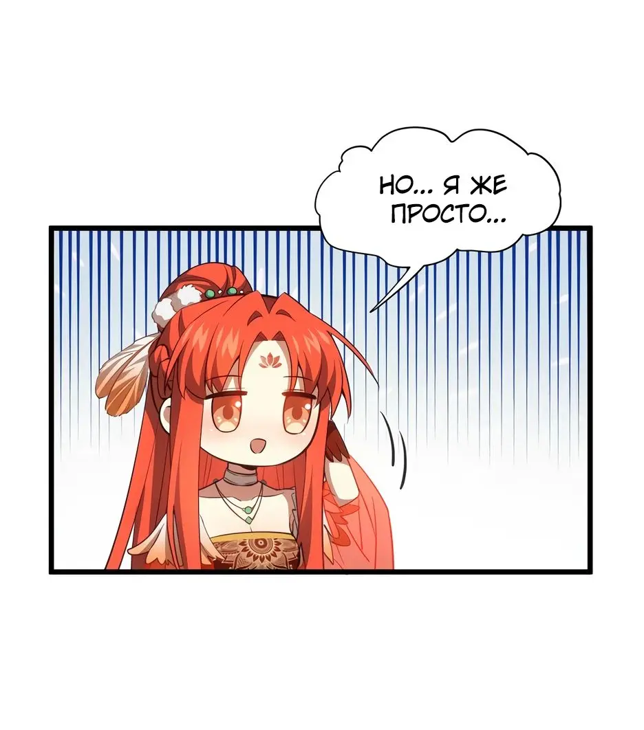 Read Реинкарнация в святое тело Manga Online