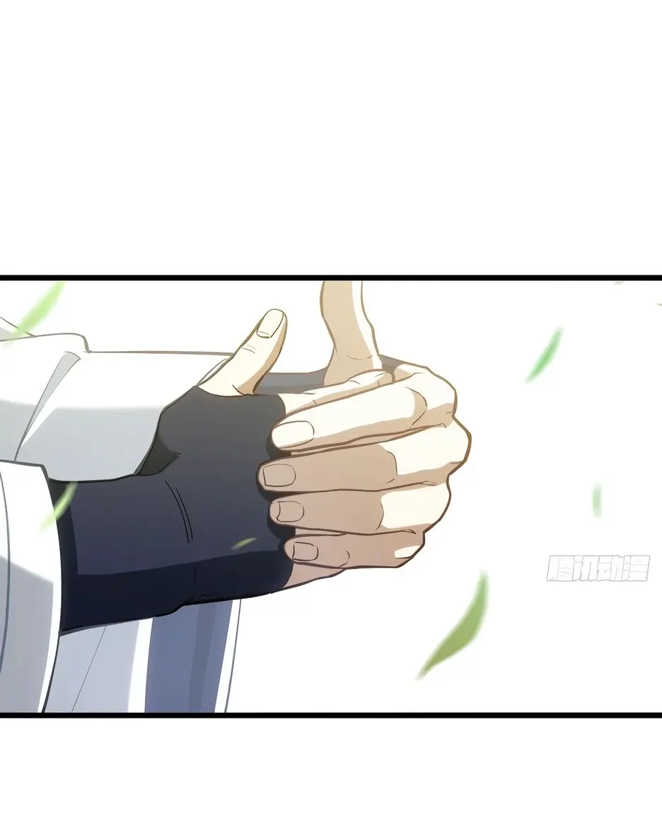 Read Реинкарнация в святое тело Manga Online