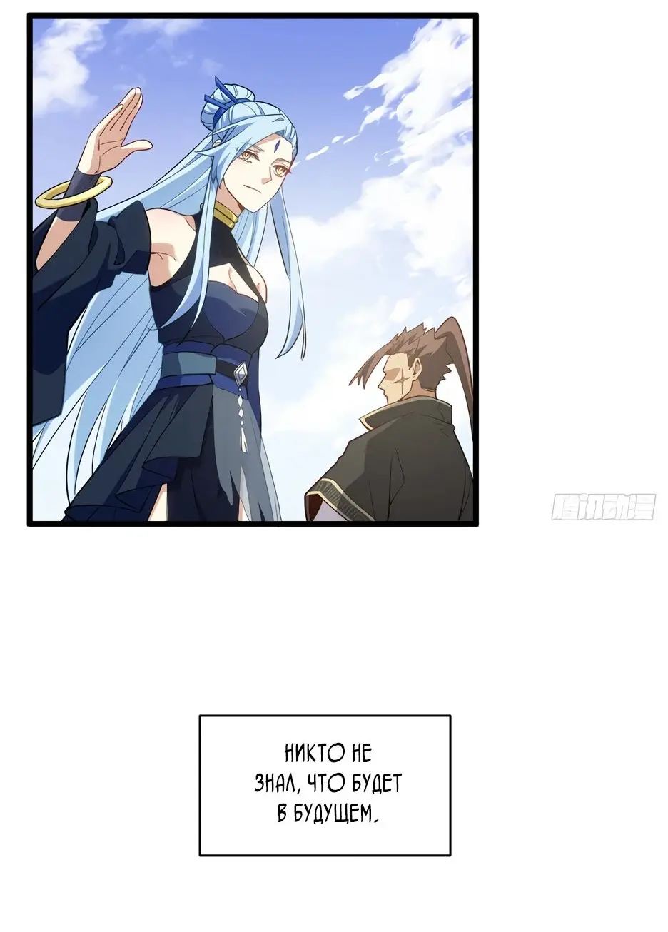 Read Реинкарнация в святое тело Manga Online