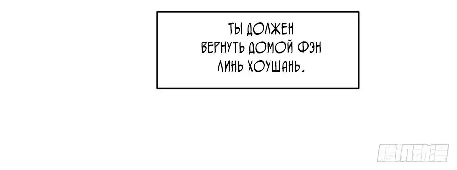 Read Реинкарнация в святое тело Manga Online