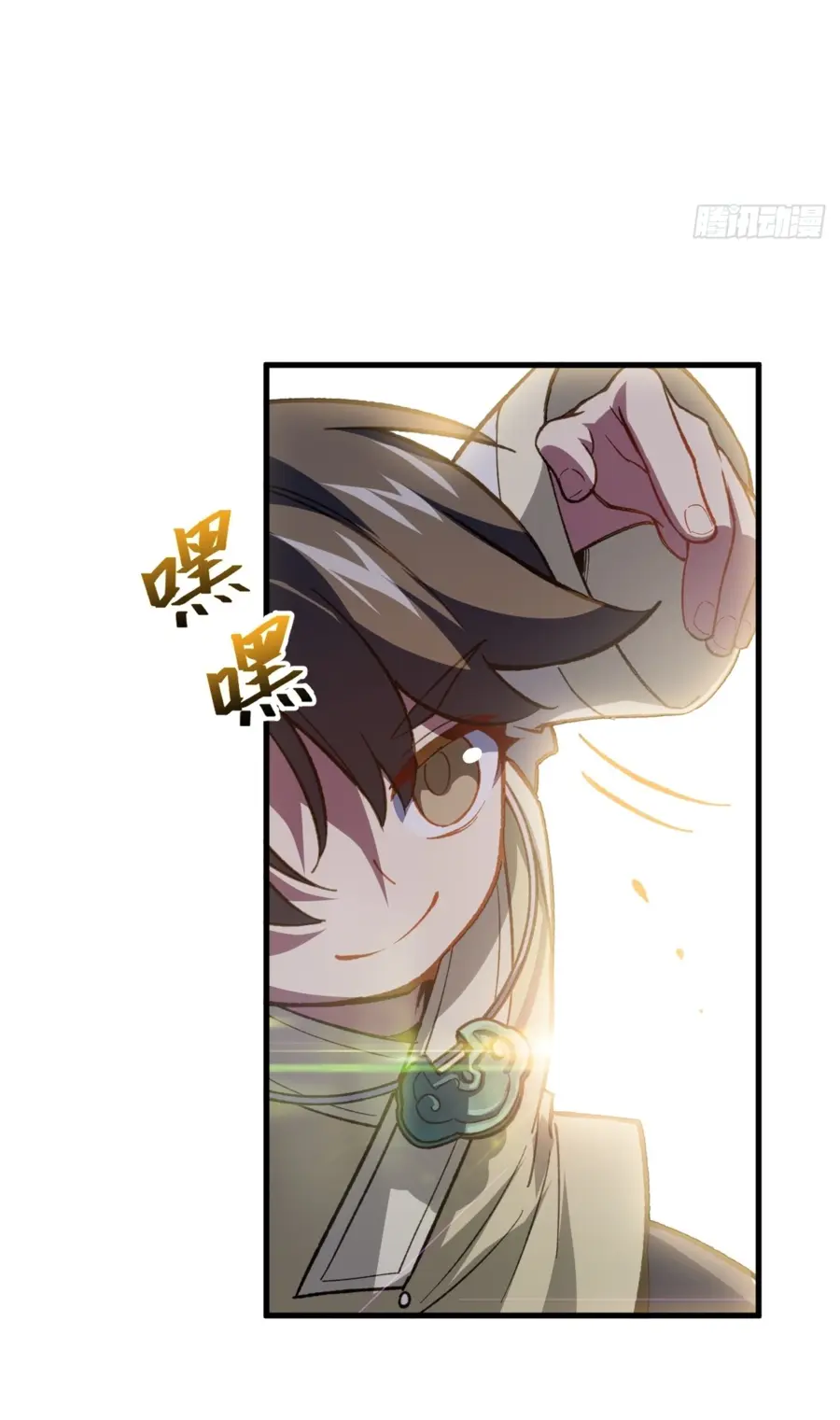 Read Реинкарнация в святое тело Manga Online