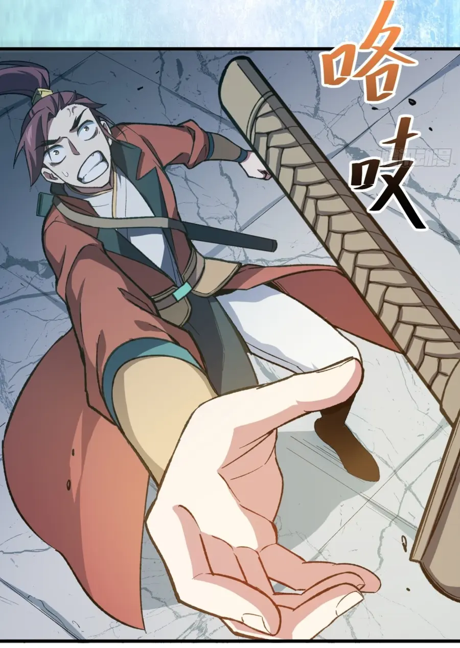 Read Реинкарнация в святое тело Manga Online