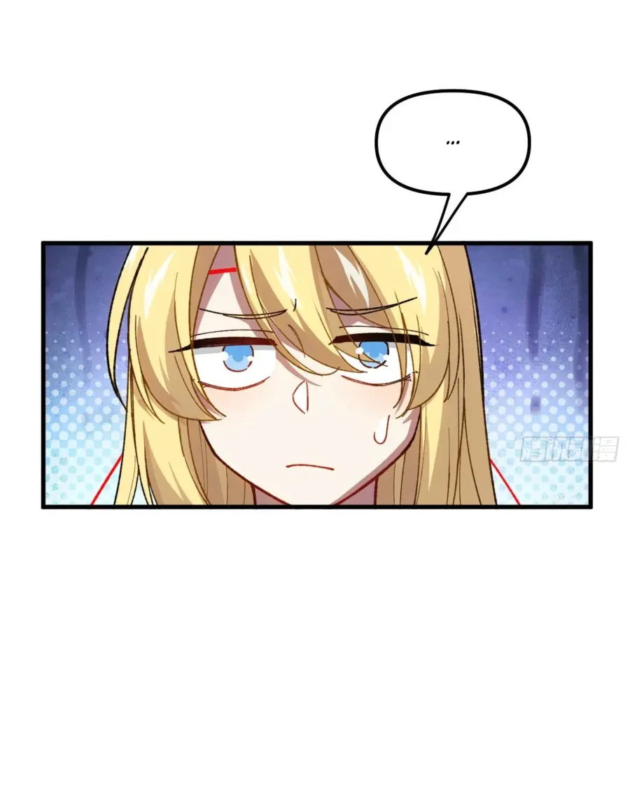 Read Реинкарнация в святое тело Manga Online
