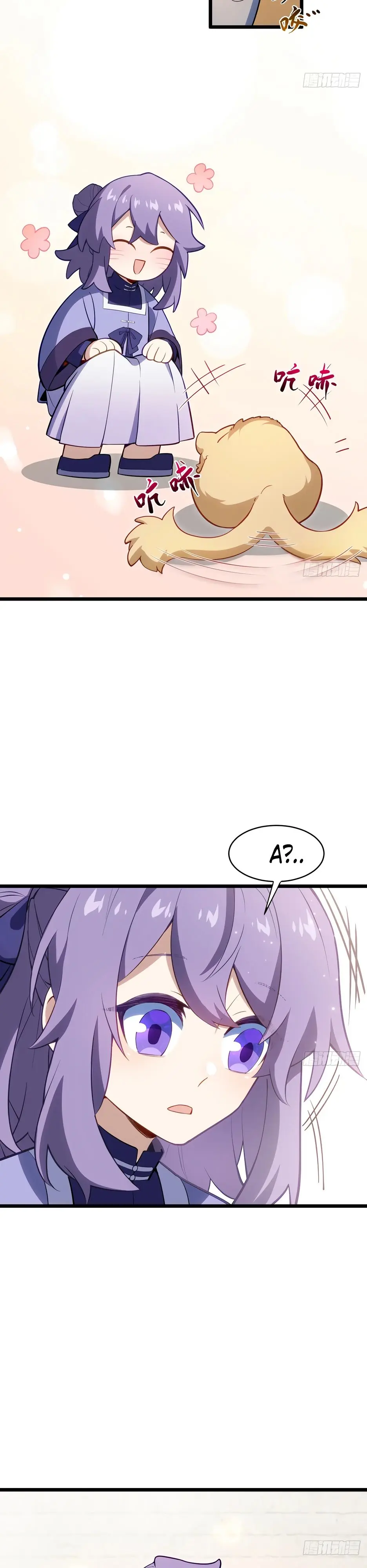 Read Реинкарнация в святое тело Manga Online