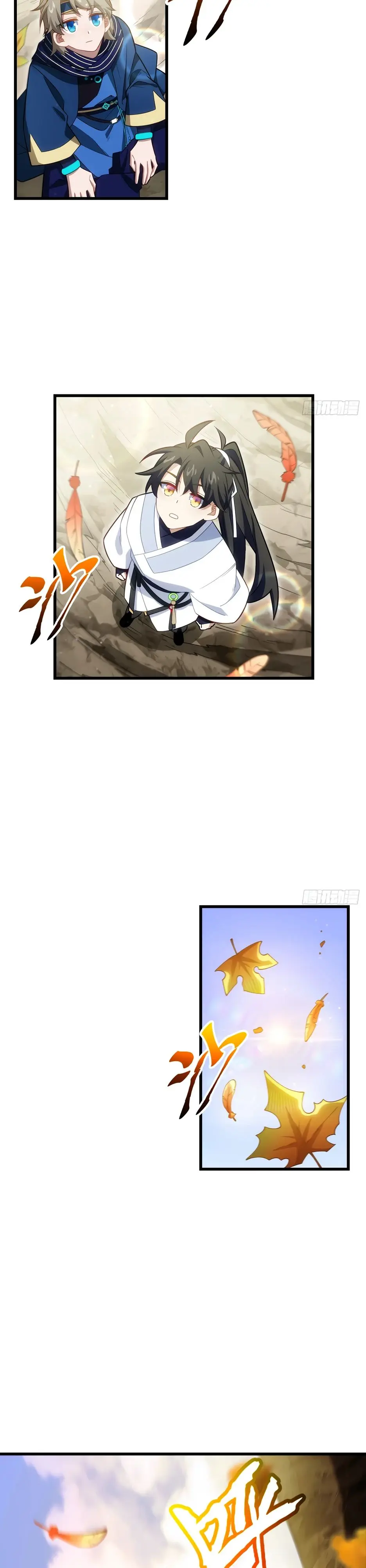 Read Реинкарнация в святое тело Manga Online
