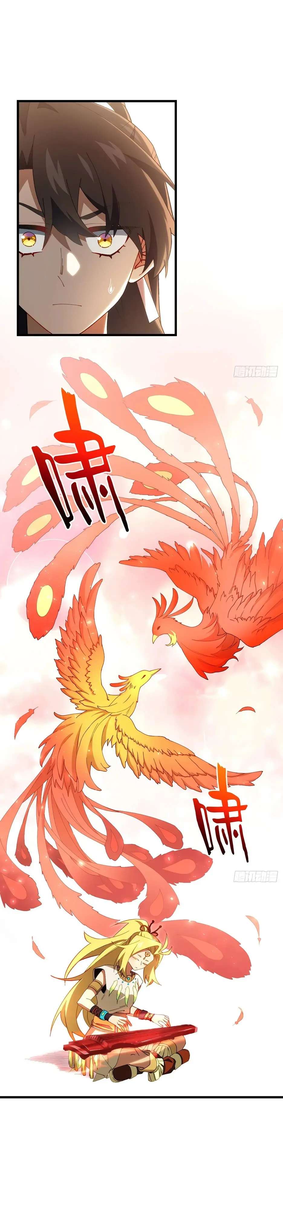 Read Реинкарнация в святое тело Manga Online