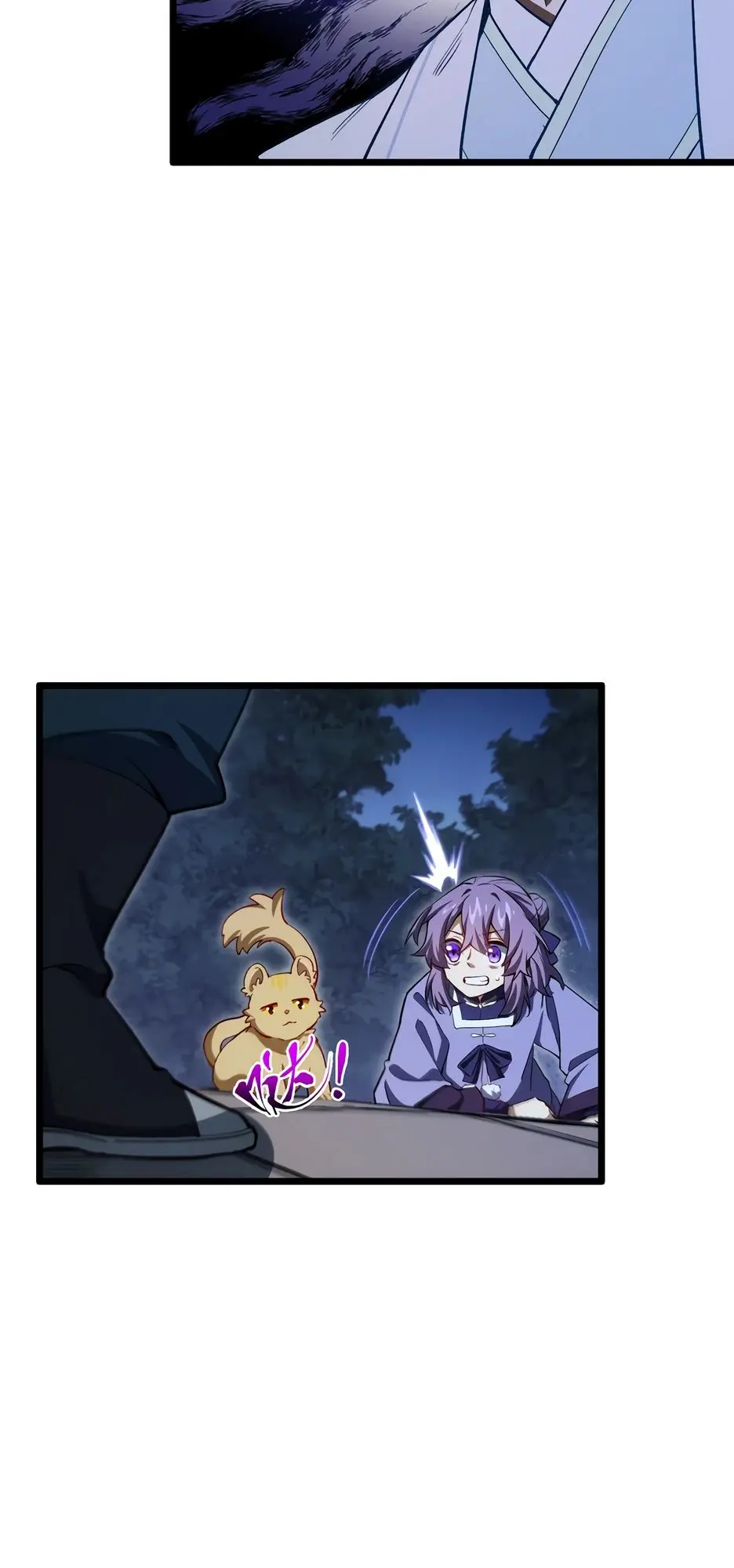 Read Реинкарнация в святое тело Manga Online