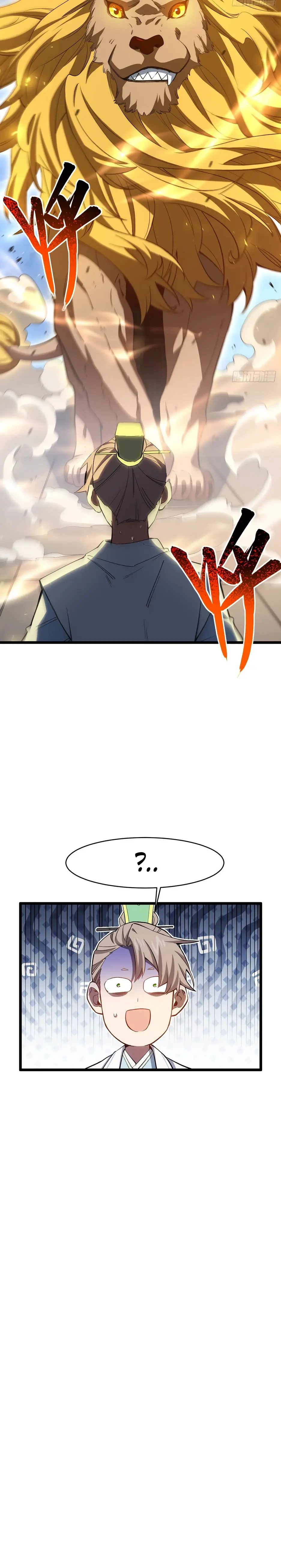 Read Реинкарнация в святое тело Manga Online