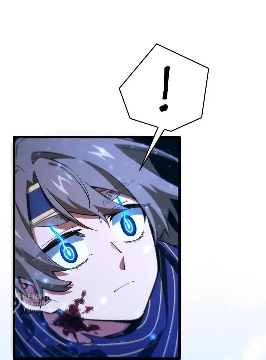 Read Реинкарнация в святое тело Manga Online