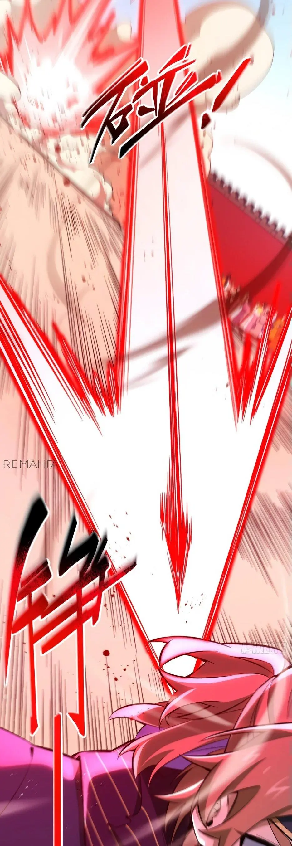 Read Реинкарнация в святое тело Manga Online