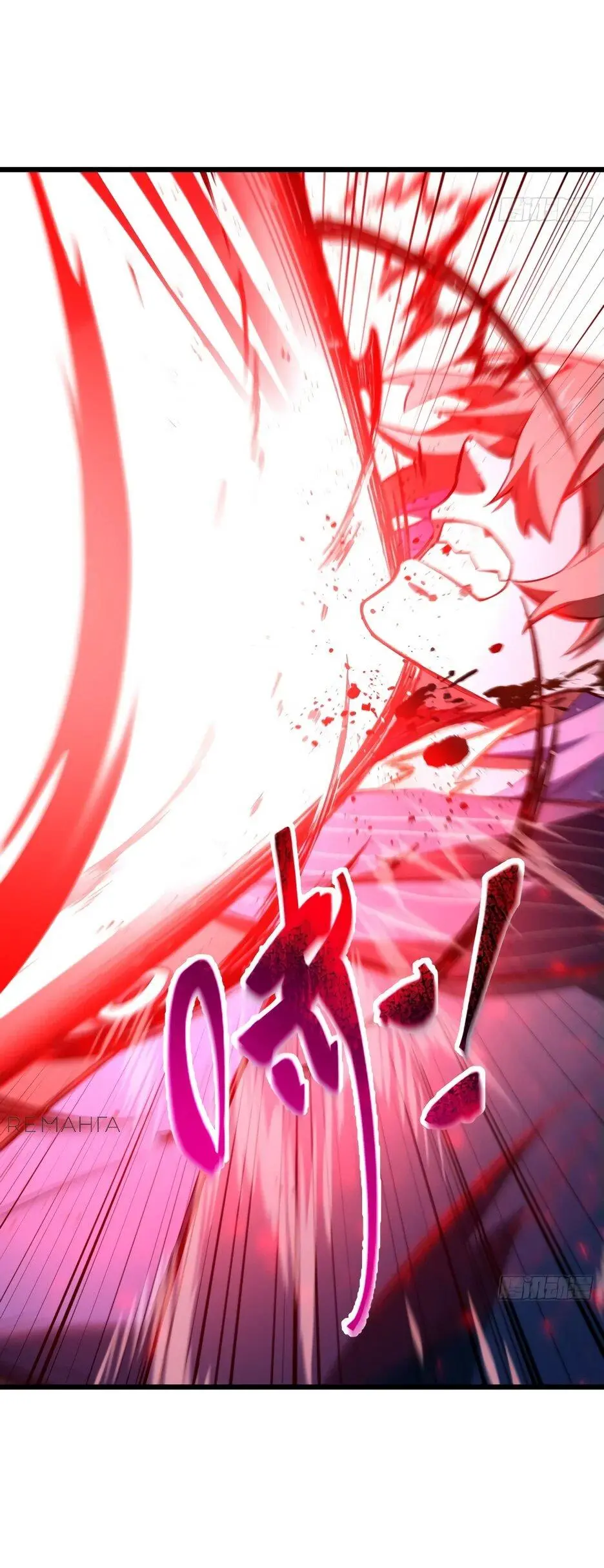 Read Реинкарнация в святое тело Manga Online