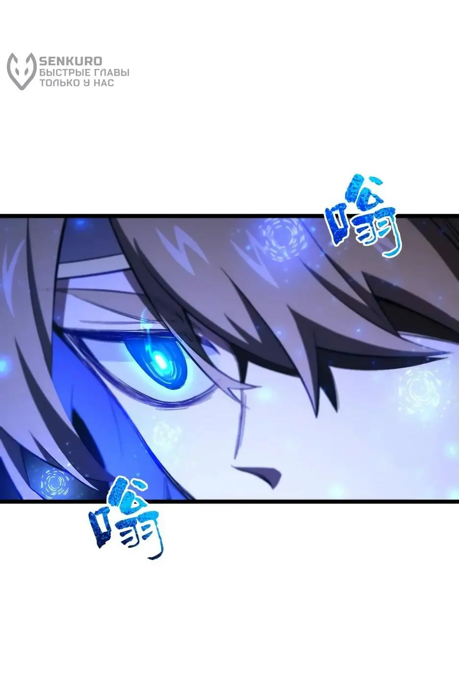 Read Реинкарнация в святое тело Manga Online