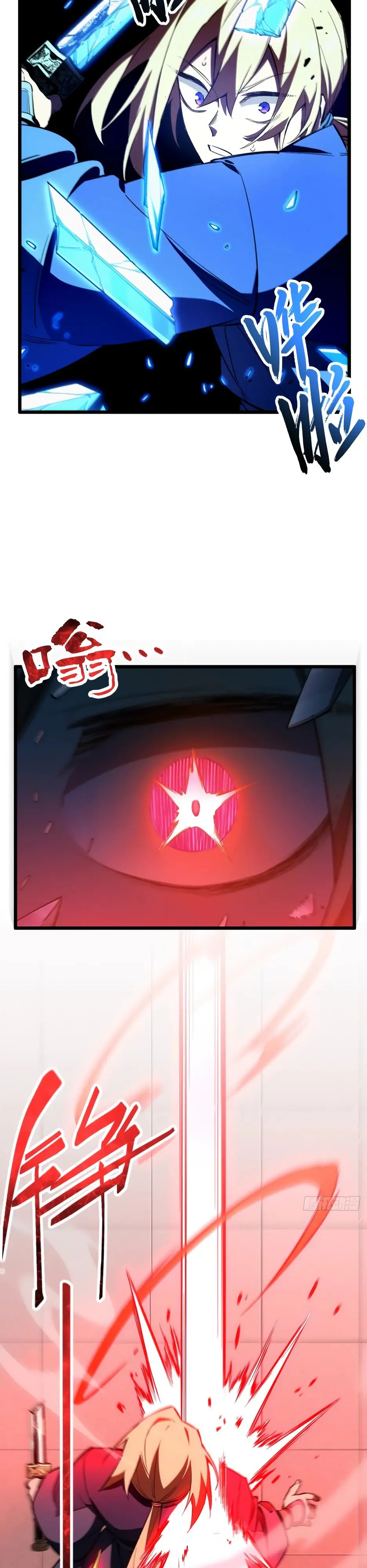 Read Реинкарнация в святое тело Manga Online