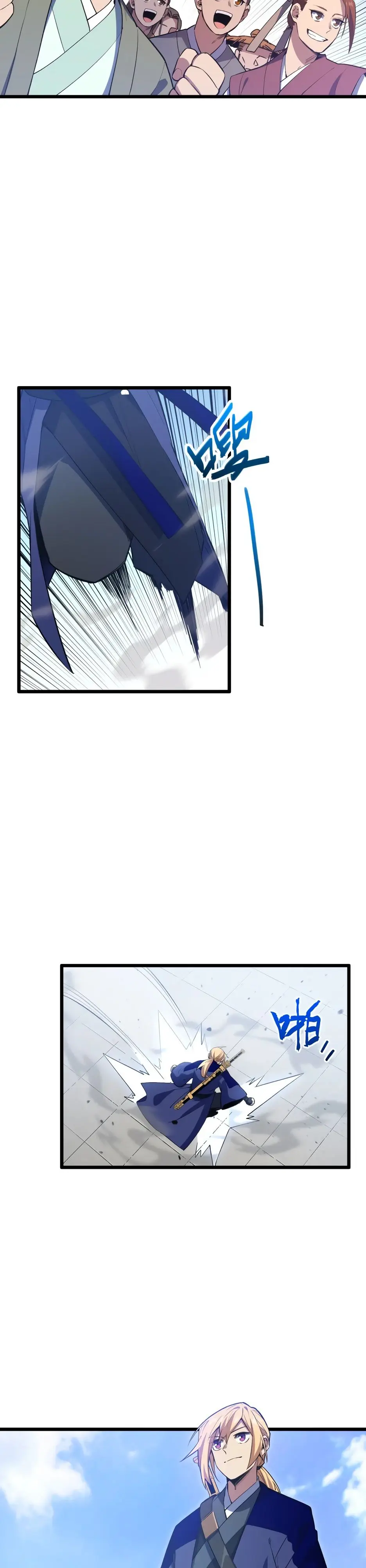 Read Реинкарнация в святое тело Manga Online