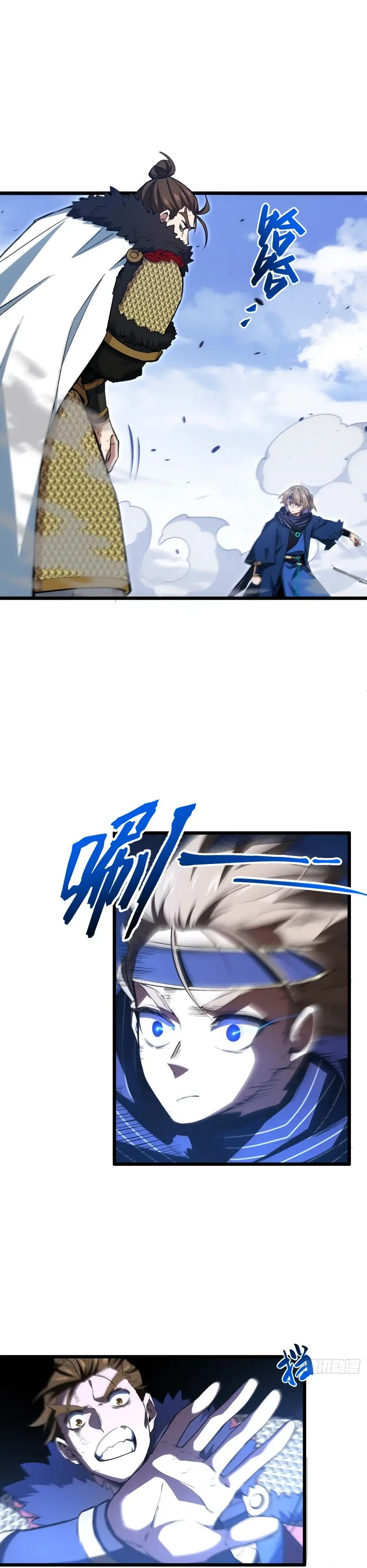 Read Реинкарнация в святое тело Manga Online