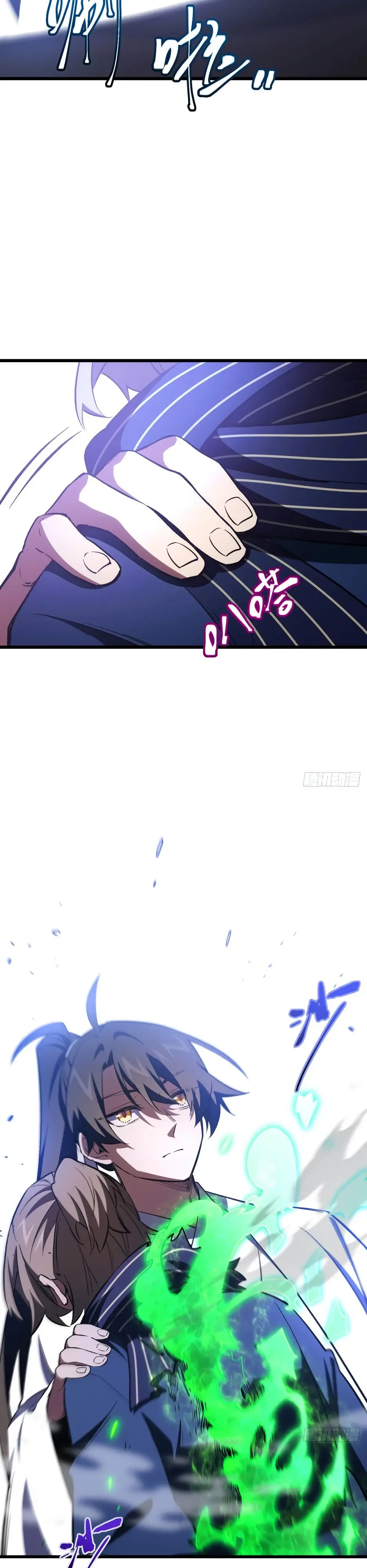 Read Реинкарнация в святое тело Manga Online