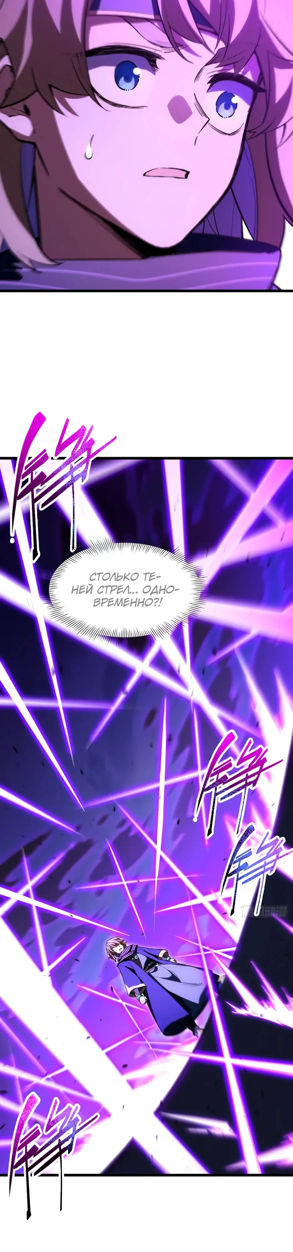 Read Реинкарнация в святое тело Manga Online