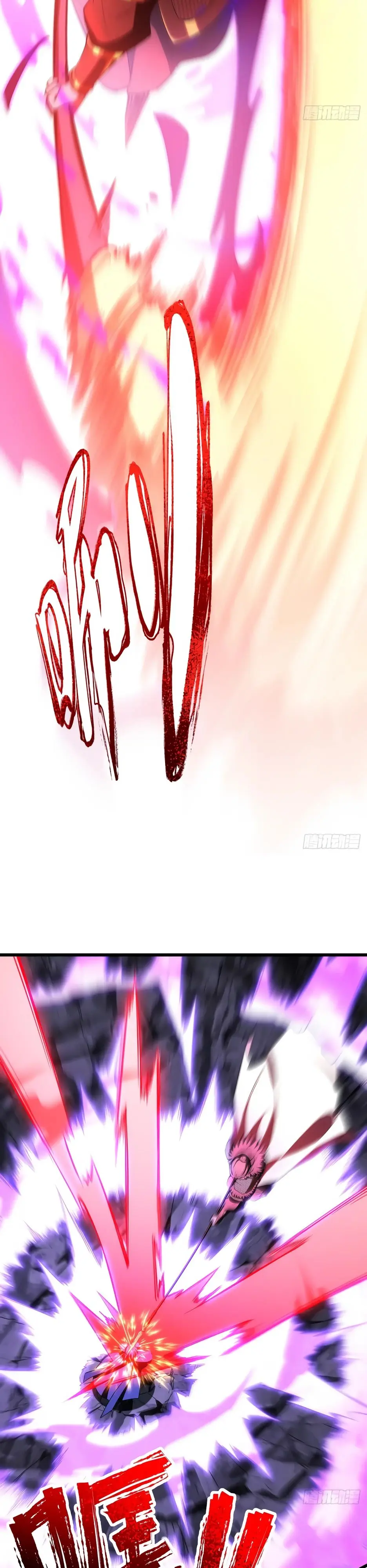 Read Реинкарнация в святое тело Manga Online