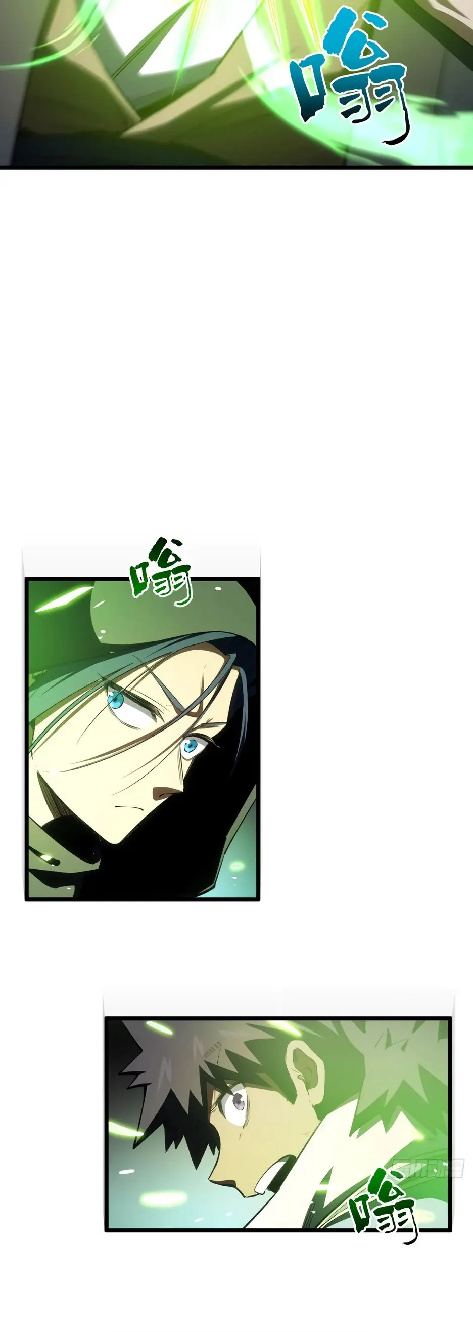 Read Реинкарнация в святое тело Manga Online