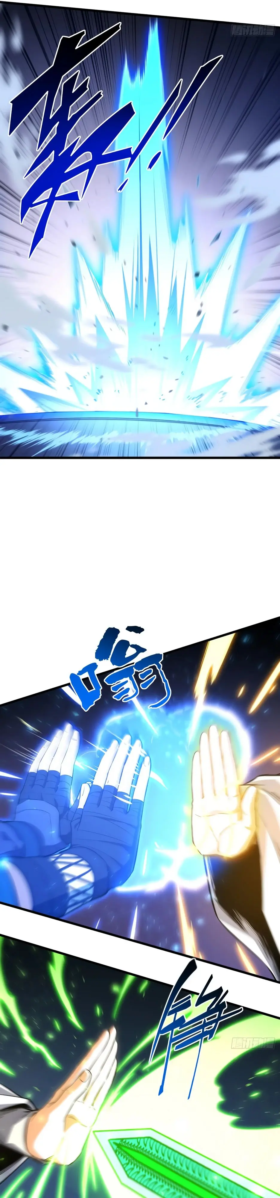 Read Реинкарнация в святое тело Manga Online