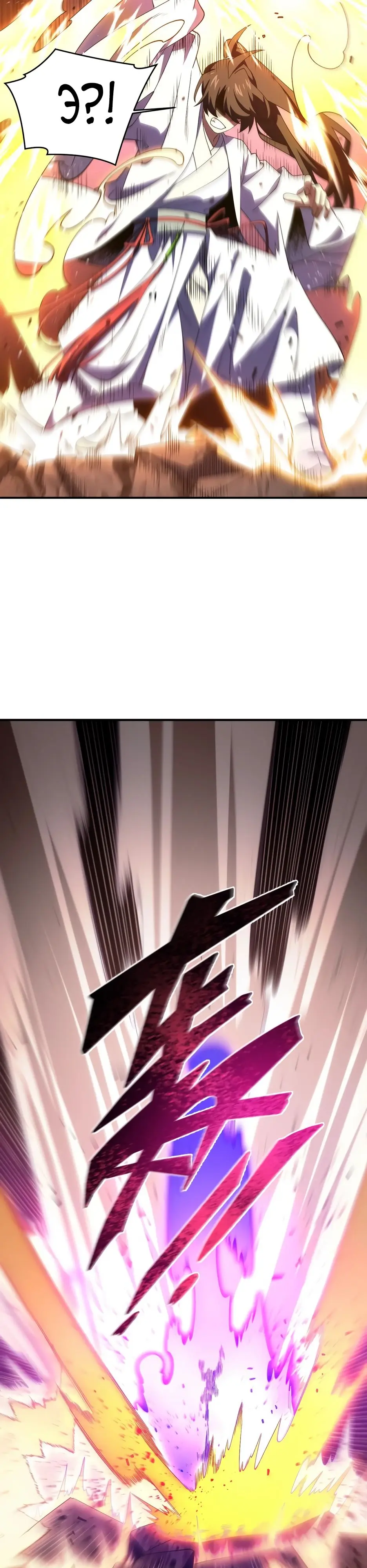 Read Реинкарнация в святое тело Manga Online