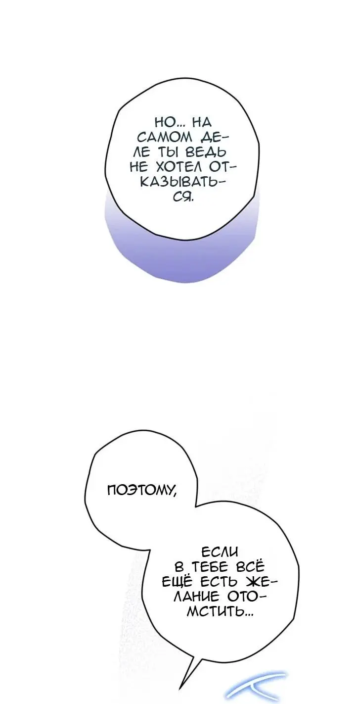Read Сигрид Manga Online