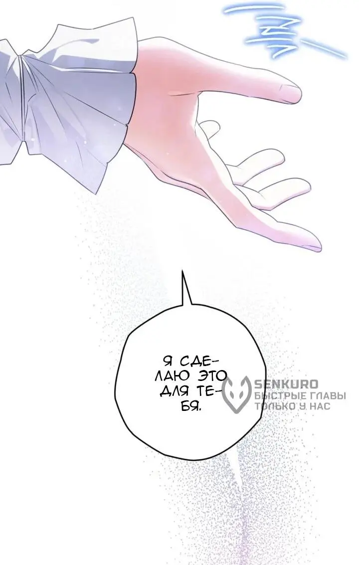 Read Сигрид Manga Online