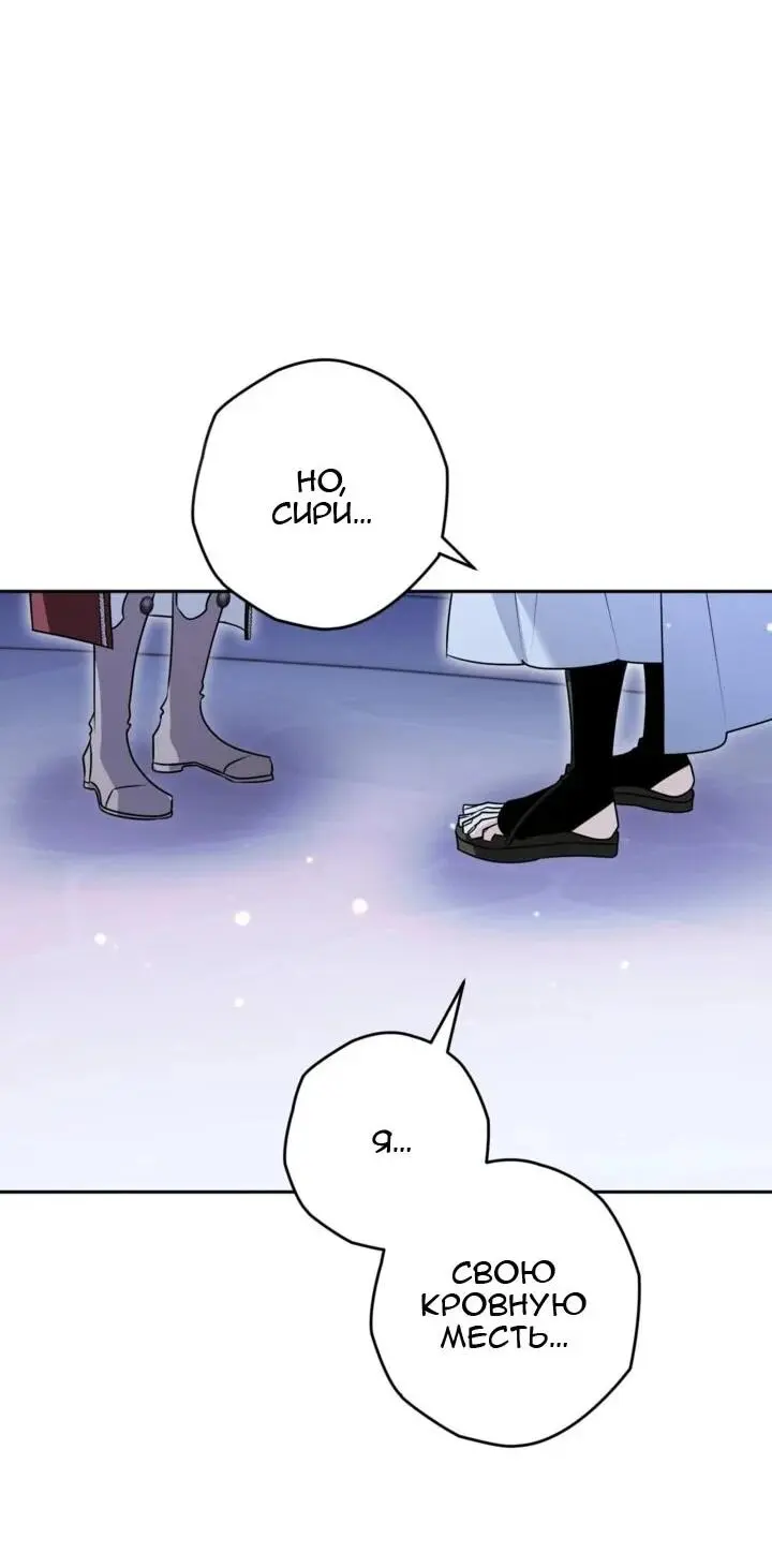 Read Сигрид Manga Online